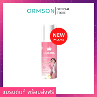 พร้อมส่งฟรี?Cosmic hair remover คอสมิค มูสกำจัดขน ใช้ง่าย ผิวเนียนขึ้น ขนหลุดเกลี้ยง