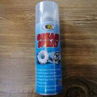 HOT** จารบีขาวสเปรย์ GREASE SPRAY ยี่ห้อ BOSNY หล่อลื่น SURFBOARD SURF SKATE ลูก โซ่ บานพับขนาด200mlใช้ง่าย แค่กดฉีด ส่งด่วน บัง โซ่ น็อต บัง โซ่ บัง โซ่ หลบ โช๊ ค บัง โซ่ แต่ง