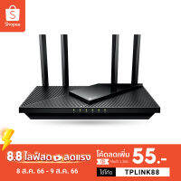 ?โปรดี!! TP-Link Archer AX55 Pro Multi-Gigabit และ AX55  Dual Band Gigabit เราเตอร์ Wi-Fi 6 สนุกกับการเล่นเกมส์และการดูไลฟ์อย่างไร้รอยต่อ ด้วยเทคโนโลยี OFDMA สุดว้าว