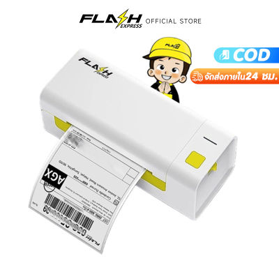 Flash Printer เครื่องพิมพ์ความร้อน เครื่องพิมพ์ชื่อยา เครื่องพิมพ์ฉลาก เครื่องพิมพ์บาร์โค้ดราคา