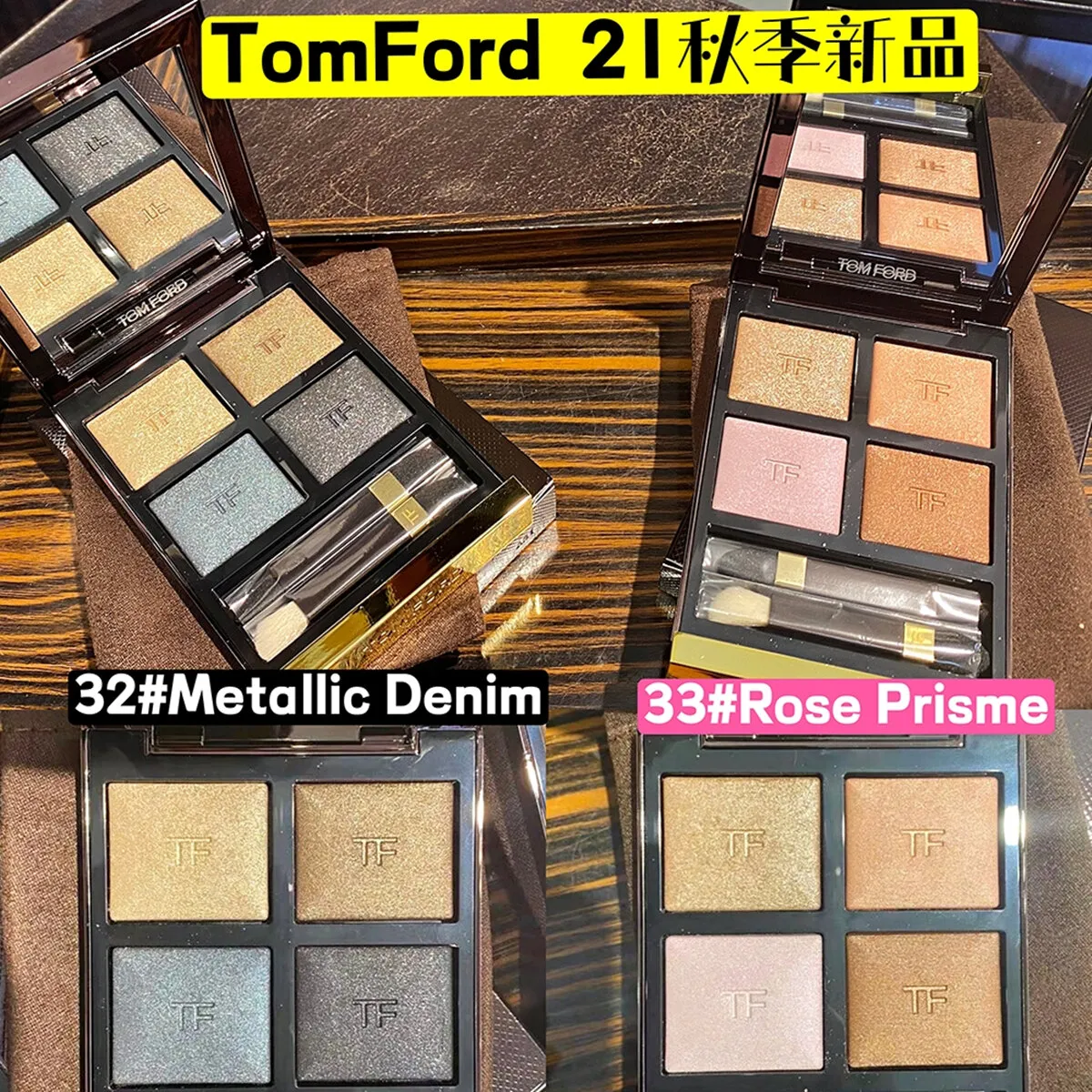 Spot TF Tom Ford Tom Ford Four Color Eyeshadow Palette 27 33 30 35 36  Electro-Optic Smoked Cherry | Lazada