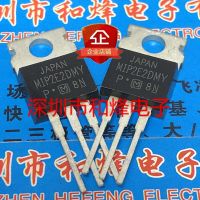 5PCS-10PCS MIP2E2DMY  TO-220     New And Original On Stock