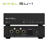 SU-1 SMSL/SU1ความละเอียดสูง USB MQA Decktop DAC