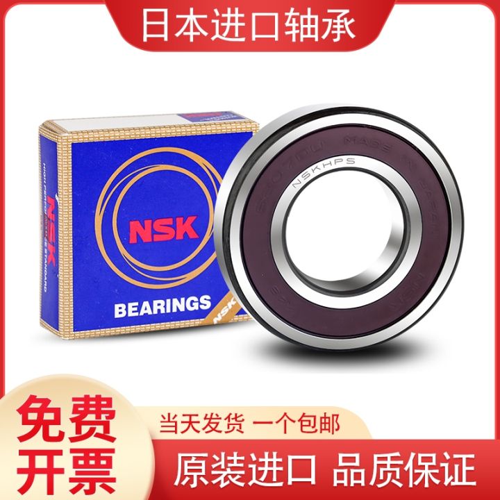 japan-imports-nsk-bearings-61814-61815-61816-61817-61818-61819-61820zzdu