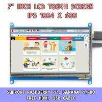 โมดูลหน้าจอสัมผัส LCD HDMI ขนาด 7 นิ้ว 1024*600 สําหรับ Raspberry Pi Banana