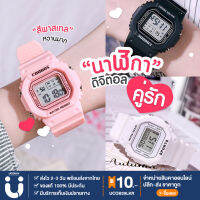 ๊์UN UCOBUY ขายดีที่สุด!! (กทม.1-2วันได้รับ) นาฬิกาข้อมือ สีพาสเทล แฟชั่น มีไฟ LED แสดงผล 12/24 ชั่วโมง ดิจิตอล ใส่ได้ทั้งหญิงและชาย สายนิ่ม ใส่สบาย 9 สี