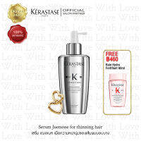 KERASTASE เคเรสตาส เซรั่ม เฌอเนส บำรุงหนังศีรษะและผมเส้นเล็ก ลีบบาง ที่ต้องการวอลลุ่ม