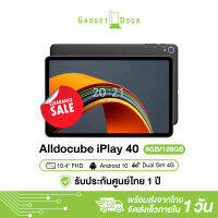 ส่งจากไทย รับประกัน1ปี ❗ Alldocube iPlay 40 จอ10.4นิ้ว Android10 RAM8GB ROM128GB ใส่ซิมได้ รองรับ4G แบต6000mAh แถมฟรี!! อแดปเตอร์ และสายชาร์จType-C