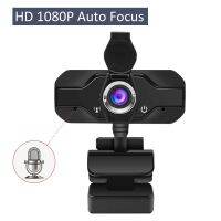 ❁♧ 1080P Live Streaming USB Microphone Camera PC Computer Webcam Full HD Auto Focus with Privacy Lens Cover 360 Degree Rotation