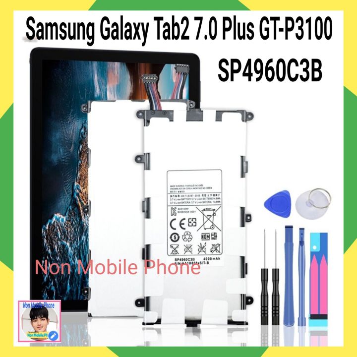 แบตเตอรี่-samsung-galaxy-tab2-7-0-plus-gt-p3100-p3100-p3110-p6200-sp4960c3b-4000mah-เครื่องมือฟรี