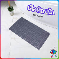 AIK แผ่นกันลื่นในห้องน้ำ เสื่อกันลื่นในห้องน้ำ แผ่นกันลื่น c bathroom mat