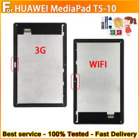 10.1 "LCD สำหรับ MediaPad AGS2-L09 AGS2-W09 AGS2-L03 AGS2-W19 Lcd Touch Screen สำหรับ