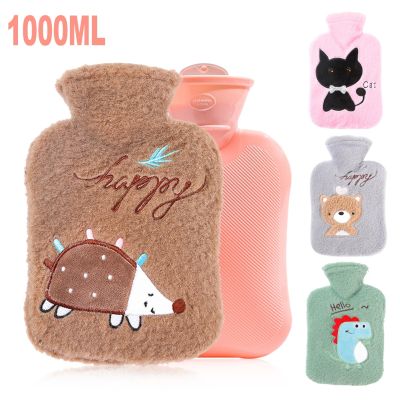 【CW】 Hot Bottle Leakproof Refillable Cover Hand Feet Warmer