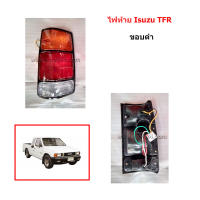 ไฟท้าย ISUZU TFR มังกรทอง ขอบดำ 1987-1996  ข้างซ้าย ยี่ห้อ AA