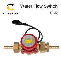 Cloudray Water Flow Switch Sensor 81012มม. HT-30ป้องกันสำหรับ CO2เครื่องตัดแกะสลักด้วยเลเซอร์