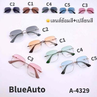A-4329 แว่นตาย้อมสีรุ่นใหม่ล่าสุด BlueBlock+Auto