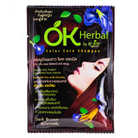 แชมพูปิดผมขาว OK Herbal สีน้ำตาลเข้ม 1 ซอง ขนาด 30 มล