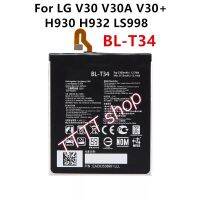 แบตเตอรี่ LG V30 / V30 Plus V30A H930 H932 LS998 BL-T34 3300mAh ประกัน 3 เดือน