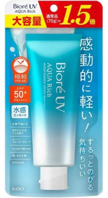 Biore UV Aqua Rich Watery Essence SPF50+ PA++++ + ครีมกันแดดบิโอเร สำหรับทาใบหน้า ขนาด 105g