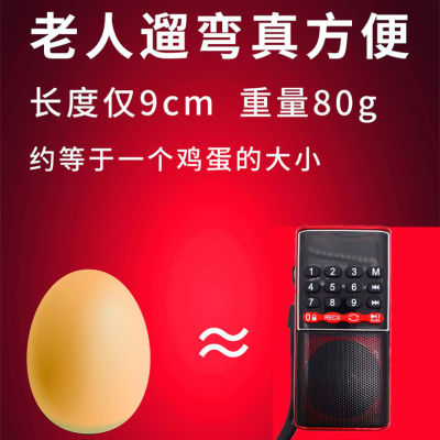 【cw】 Kim 616 Mini Ultra-Thin Bluetooth Portable Speaker Radio Opera Player for the Elderly MP3 Music Player Recorder ！