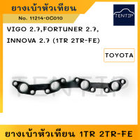 TOYOTA  ซีล ยางเบ้าหัวเทียน เบนซิน เครื่อง 1TR 2TR-FE  สำหรับรถ VIGO 2.7,FORTUNER 2.7,INNOVA 2.7  โตโยต้า วีโก้ อินโนว่า ฟอร์จูนเนอร์