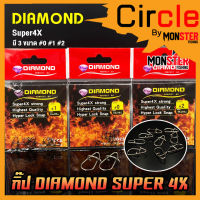 กิ๊ปตกปลา ไดม่อน DIAMOND SUPER 4X STRONG HYPER LOCK SNAP