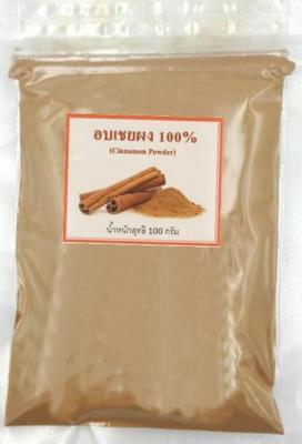 อบเชยผง ผงซินนามอน (Cinnamon Powder) 100 กรัม