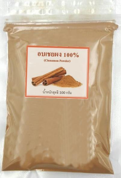 อบเชยผง-ผงซินนามอน-cinnamon-powder-100-กรัม