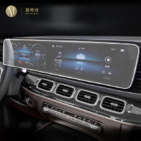 สำหรับ Benz GLE GLS X167 2020-2023Car GPS นำทางฟิล์มหน้าจอ LCD กระจกฟิล์มป้องกัน Anti-Scratch Film