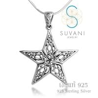 Suvani Jewelry - เงินแท้ 92.5% จี้ดาวห้าแฉก ลายเซลติก จี้พร้อมสร้อยคอ เครื่องประดับเงินแท้