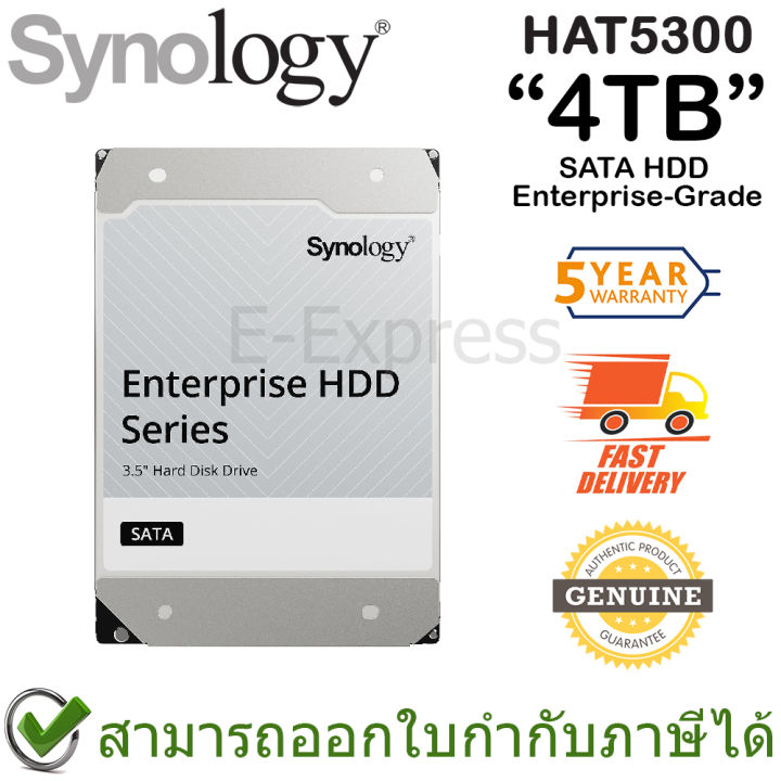 synology-sata-hdd-hat5300-4tb-3-5-enterprise-grade-for-nas-ฮาร์ดไดรฟ์สำหรับ-nas-ของแท้-ประกันศูนย์-5ปี