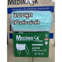 ?สินค้าขายดี? [YMM001x6][แพ็ค6ชิ้น]  MASK ยูมะ หน้ากากอนามัย กันฝุ่น PM 2.5 แบบใช้ซ้ำได้ แผ่นกรองคาร์บอน