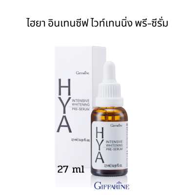 พร้อมส่ง #ไฮยา พรีซีรั่ม #บำรุงผิวหน้าอย่างล้ำลึก เนียนใส #กิฟฟารีนไฮยา เซรั่มไฮยา ไฮยาลูรอน #ไฮยาเซรั่ม #ไฮยาอั้ม เซรั่มไฮยาแท้