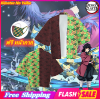 ฟรี Face Mask ชุดคอสเพลย์ เสื้อดาบพิฆาตอสูร Demon Slayer Cosplay Costume Kimetsu No Yaiba Tomioka Giyuu เด็กผู้ใหญ่เสื้อคลุมชุดนอนกิโมโน แกล้งเล่นชุดฮาโลวีน