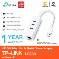 USB 3.0 + HUB USB 4 Port to Ethernet Gigabit Adapter TP-LINK (UE330)