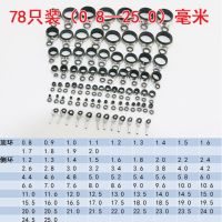 37/45/49/78Pcs Fishing Rod Guides Top Tips Ceramics Ring Repair Kit Stainless Steel Ceramic Telescopic Rod Guide Fishing Tackles