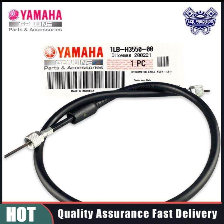 SPEEDOMETER CABLE MX125/MXi/MIO i/MIO SOUL i 125/GEAR 1LBH355000