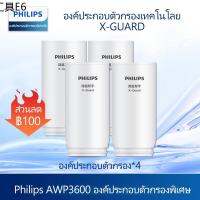 ♨เครื่องกรองน้ำ Philips On-tap รุ่น AWP302 สําหรับห้องครัว เครื่องกรองน้ำ ก๊อกน้ำ 4 ชั้น คุณภาพสูง เครื่องกรองน้ําดื่ม❆