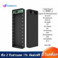 [charmant25] Quick Charge รุ่น10X18650เคสพาวเวอร์แบงก์ USB คู่แบบพกพาค่าโทรศัพท์ QC 3.0 PD 18650ที่ยึดแบตเตอรี่กล่องชาร์จ