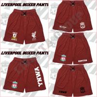 [A Flexible]✴นักมวย MERAH Liverpool Maroon กางเกงขาสั้น KOPITES YNWA