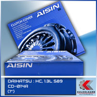 AISIN หวีคลัทช์ DAIHATSU HC, 1.3L S89 ขนาด 7 [CD-014A]