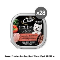 Caesar Premium Dog Food Beef Flavor (Pack 24) 100 g. ซีซาร์ อาหารสุนัขพรีเมียม รสเนื้อ (แพ็ก 24) 100 ก.