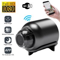 1080P HD Mini Camera WiFi Baby Monitor Indoor Security Video Surveillance Night Vision Camcorder IP Cam Audio Video Recorder