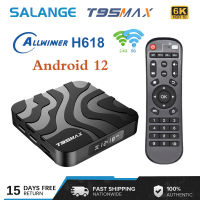 Salange T95Max สมาร์ททีวีหุ่นยนต์กล่อง Android 12 4GB RAM 64GB รอม Allwinner H618 4K 6K HDR10 คู่ Wifi Media Player T95Max ตั้งกล่องด้านบน