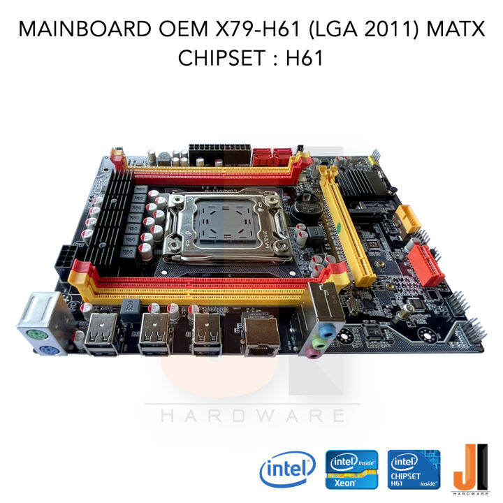 mainboard-oem-x79-h61-lga-2011-v1-v2-ddr3-สินค้าใหม่สภาพดีมีฝาหลังมีการรับประกัน