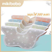 mikibobo าเช็ดหน้าเด็ก ผ้าซับน้ำลาย รูปดาวห้าแฉกในสีต่างๆ HF1019