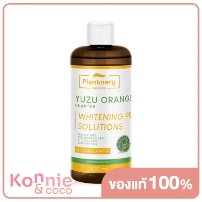 Plantnery Yuzu Orange First Cleansing Water 300ml คลีนซิ่ง วิตามินซีจากสารสกัดส้มยูซุ เพื่อผิวกระจ่างใส