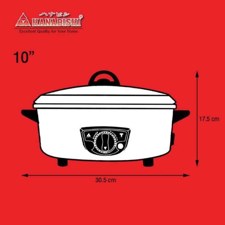 hanabishi-กระทะไฟฟ้า-เคลือบเทปล่อน-10-นิ้ว-รุ่น-hgp-10t-ประหยัดไฟเบอร์-5