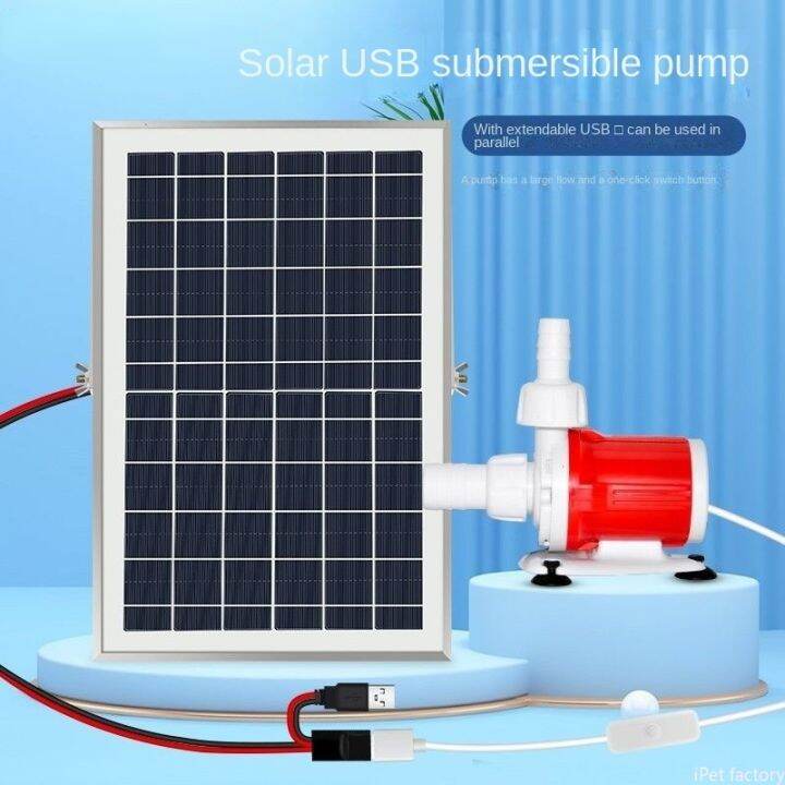 Large Flow Solar Water Pump Aquarium Fish Pump Rockery Waterfall