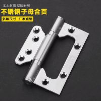 ❒┇ Thickened stainless steel hinge 4-inch silent bearing loose-leaf door wooden slot-free solid